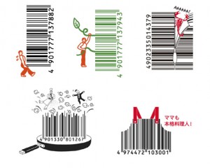 d-barcode greenbarcode